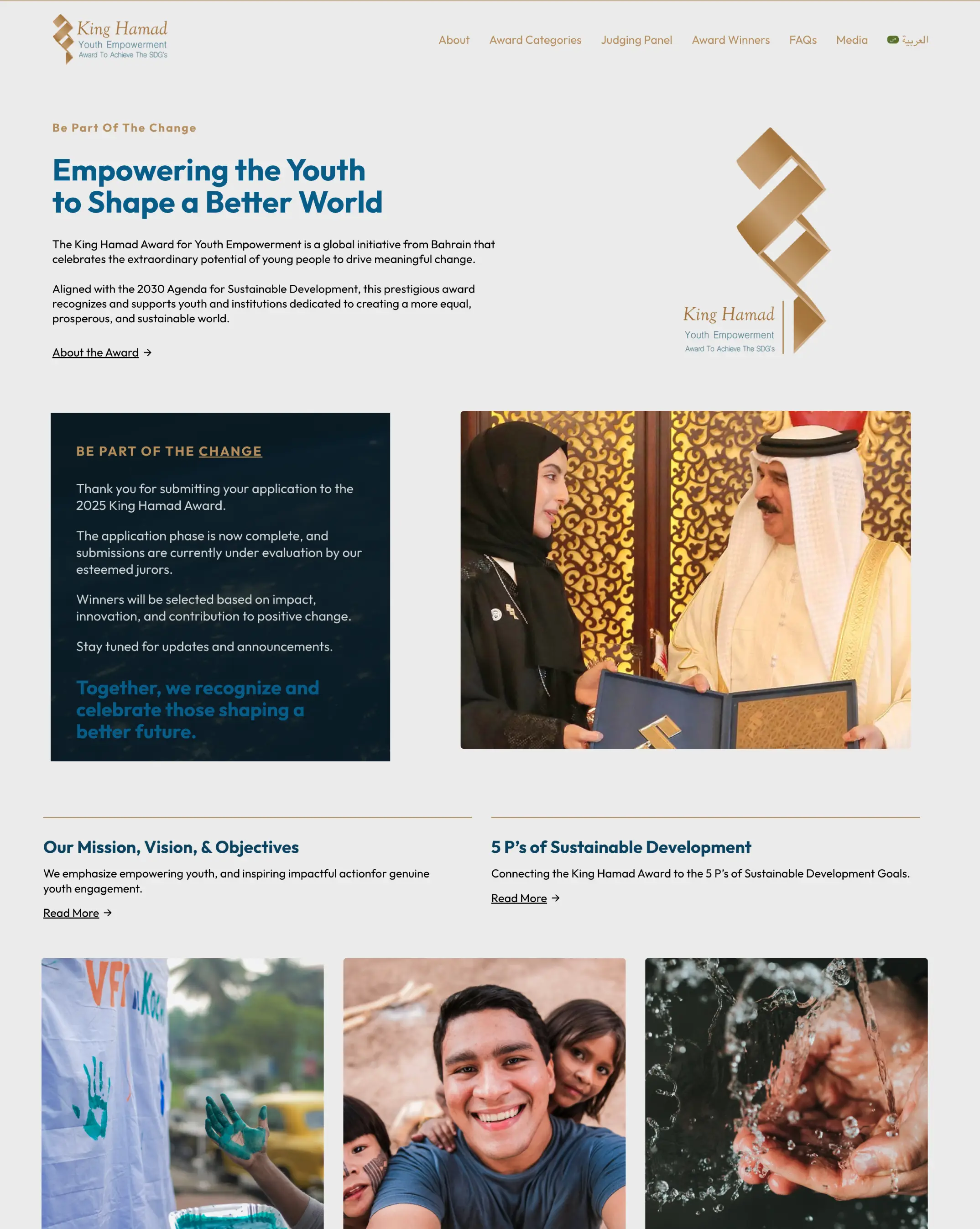 King Hamad Award website project